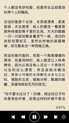 怎么洗掉菲律宾黑名单，需要交费吗